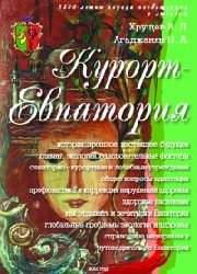 Суперобложка книги